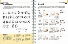 花體字聖經：從圖拉真字母、哥德體到新藝術體，100種貫穿古今的藝術字體完全剖析，詳細解說書寫步驟、字形特徵，掌握經典歐文書法的魅力 圖片 13