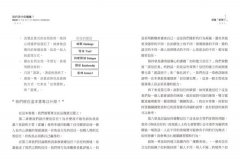 如何讓改變發生？【全四冊典藏書盒版＋《讓改變發生的50個關鍵課題》工作筆記書】 圖片 5
