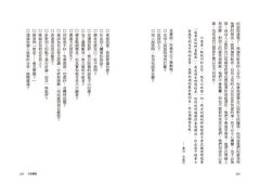 找到真正的自己，就是自信！：擁有自信的7個祕訣 圖片 6