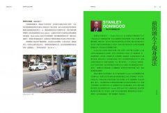 街頭藝術浪潮：街上的美術館，一線藝術家、經紀畫廊、英倫現場 直擊訪談 圖片 3