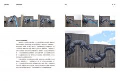 街頭藝術浪潮：街上的美術館，一線藝術家、經紀畫廊、英倫現場 直擊訪談 圖片 5