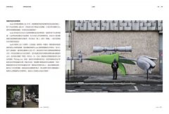 街頭藝術浪潮：街上的美術館，一線藝術家、經紀畫廊、英倫現場 直擊訪談 圖片 8