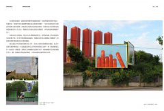 街頭藝術浪潮：街上的美術館，一線藝術家、經紀畫廊、英倫現場 直擊訪談 圖片 9