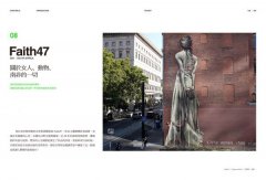 街頭藝術浪潮：街上的美術館，一線藝術家、經紀畫廊、英倫現場 直擊訪談 圖片 10
