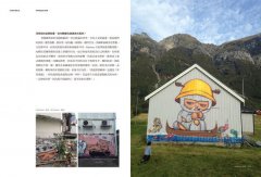 街頭藝術浪潮：街上的美術館，一線藝術家、經紀畫廊、英倫現場 直擊訪談 圖片 11