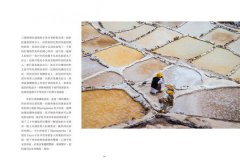時光封塵．哈瓦那：爲影像出發，用鏡頭入海底30m，上高山5000m的拉丁美洲寫真行 圖片 9