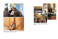 不安的絲路，原來的絲路：跟著玄奘向西行 圖片 2