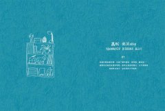 手繪香川日和：瀨戶內海的人情旅居手帖 圖片 2