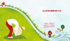 孩子，我們一起靜心瑜伽吧：入睡前、晨起後，讓他更專注、安穩、有力量的24組親子動態靜心！ 圖片 4