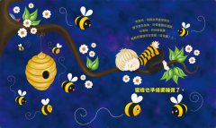 孩子，我們一起靜心瑜伽吧：入睡前、晨起後，讓他更專注、安穩、有力量的24組親子動態靜心！ 圖片 9