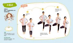 孩子，我們一起靜心瑜伽吧：入睡前、晨起後，讓他更專注、安穩、有力量的24組親子動態靜心！ 圖片 12