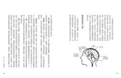 與眾神共振：食氣三部曲3 圖片 9