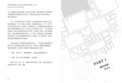 帶著人體地圖探險去：從急診室到手術台的人類解剖Live直播 圖片 2