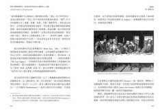 帶著人體地圖探險去：從急診室到手術台的人類解剖Live直播 圖片 5