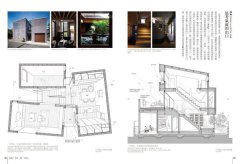 蓋出好房子──日本建築師才懂の思考 &設計：看圖就會蓋！日本學生正在學的關鍵結構、基地破解、照明與陰影、建材魅力 圖片 3