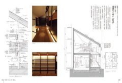 蓋出好房子──日本建築師才懂の思考 &設計：看圖就會蓋！日本學生正在學的關鍵結構、基地破解、照明與陰影、建材魅力 圖片 8