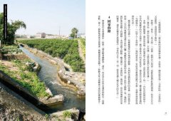 農村，你好嗎？：寫在農村的24則鄉野求生筆記 圖片 11