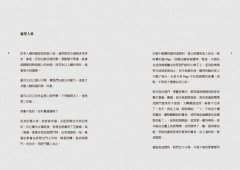 殺死小甜甜：勉強，有礙健康 圖片 4