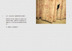 殺死小甜甜：勉強，有礙健康 圖片 5