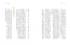 上師也喝酒？ 圖片 5