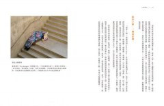 上師也喝酒？ 圖片 7