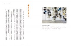 上師也喝酒？ 圖片 9