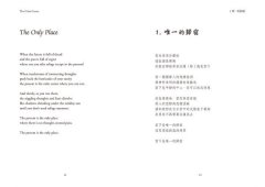 活出當下的平靜：不分析、不評斷、不回應，只要覺察這一刻，你的內在發生了什麼？ 圖片 2
