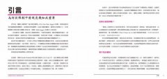 美麗的限制：為何嶄新的商業想像，常來自匱乏的條件下？ 圖片 2