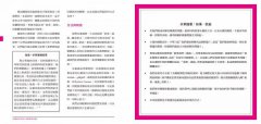 美麗的限制：為何嶄新的商業想像，常來自匱乏的條件下？ 圖片 9