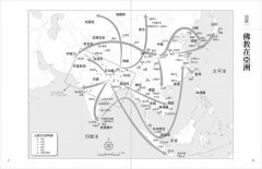 達賴喇嘛說佛教：探索南傳、漢傳、藏傳的佛陀教義 圖片 3