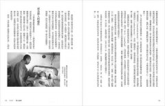 達賴喇嘛說佛教：探索南傳、漢傳、藏傳的佛陀教義 圖片 9