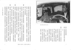 過去是新鮮的，未來是令人懷念的：奠定創作的關鍵30年對談&自述(18禁) 圖片 4