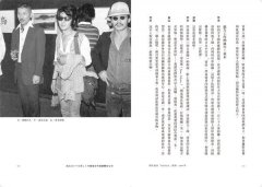 過去是新鮮的，未來是令人懷念的：奠定創作的關鍵30年對談&自述(18禁) 圖片 9