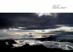 我願成為山的侍者 圖片 5