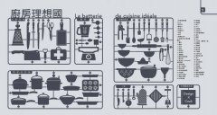 設計師玩食譜：DESIGN × COOK 圖片 4
