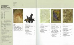 100種看世界的角度，100本書的故事，塑造出我們今天的世界：知識傳布的媒介，人類文明發展記事 圖片 4