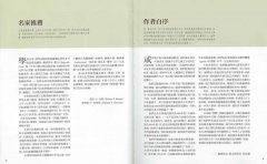 100種看世界的角度，100本書的故事，塑造出我們今天的世界：知識傳布的媒介，人類文明發展記事 圖片 6