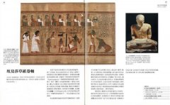 100種看世界的角度，100本書的故事，塑造出我們今天的世界：知識傳布的媒介，人類文明發展記事 圖片 7