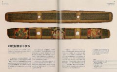 100種看世界的角度，100本書的故事，塑造出我們今天的世界：知識傳布的媒介，人類文明發展記事 圖片 9