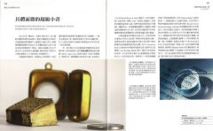 100種看世界的角度，100本書的故事，塑造出我們今天的世界：知識傳布的媒介，人類文明發展記事 圖片 11