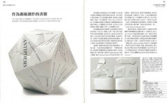 100種看世界的角度，100本書的故事，塑造出我們今天的世界：知識傳布的媒介，人類文明發展記事 圖片 14
