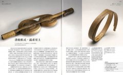 100種看世界的角度，100本書的故事，塑造出我們今天的世界：知識傳布的媒介，人類文明發展記事 圖片 15