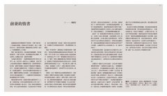 觀‧點：台灣現代攝影家觀看的刺點 圖片 3