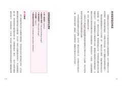 醫生沒告訴你的，吃藥時的飲食禁忌指南 圖片 6