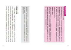 醫生沒告訴你的，吃藥時的飲食禁忌指南 圖片 8