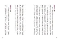 醫生沒告訴你的，吃藥時的飲食禁忌指南 圖片 9