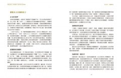神聖空間：居家能量風水淨化術，讓你家成為光的發射站 圖片 5