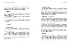神聖空間：居家能量風水淨化術，讓你家成為光的發射站 圖片 6