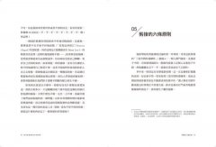 剪接的法則：這樣剪，故事才好看！柯波拉、盧卡斯一致推崇，好萊塢剪接教父執業生涯的獨門心法 圖片 4