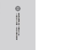 你怎麼看待時間，決定你成為哪種人：1000位世界頂尖領導人的時間觀 圖片 5